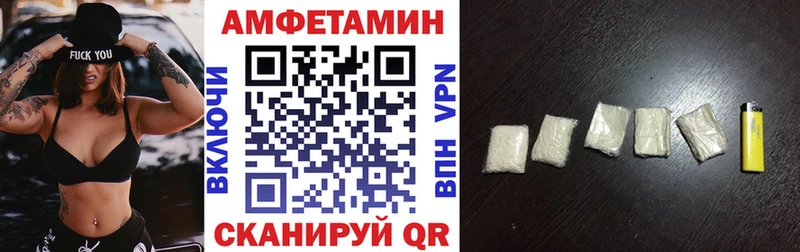 Амфетамин 98% кракен ТОР Заволжье где купить наркоту