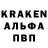 Альфа ПВП кристаллы Stephen Lowther