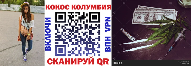 закладки  Заволжье  COCAIN Боливия 