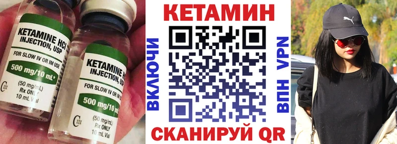 купить наркотики цена  Заволжье  КЕТАМИН ketamine 