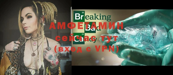 гашик Снежинск