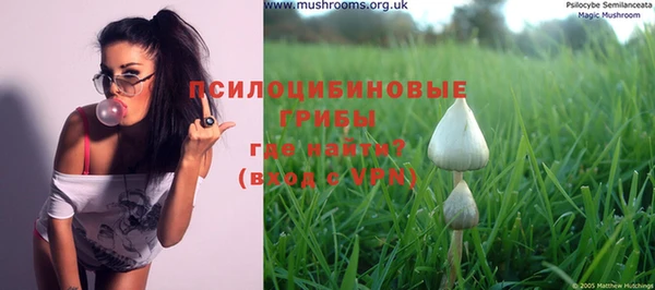 марихуана Балабаново