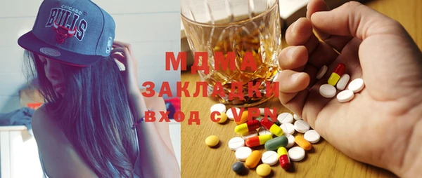 трава Белокуриха