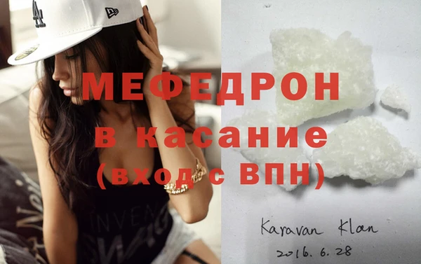 кокаин Беломорск