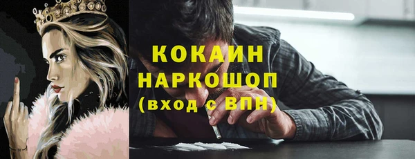 кокс Белоозёрский