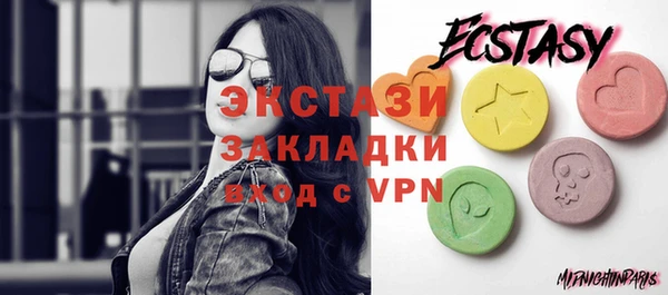 кокаин Беломорск