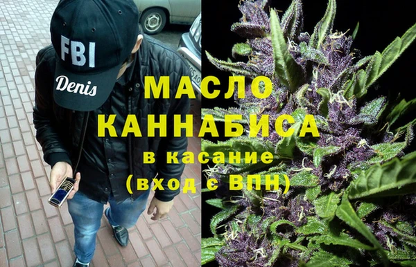 дистиллят марихуана Снежногорск