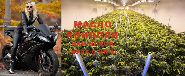 марихуана Балабаново