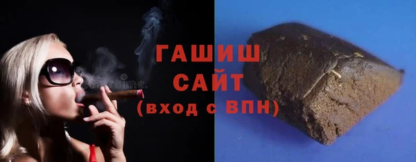 марихуана Балабаново