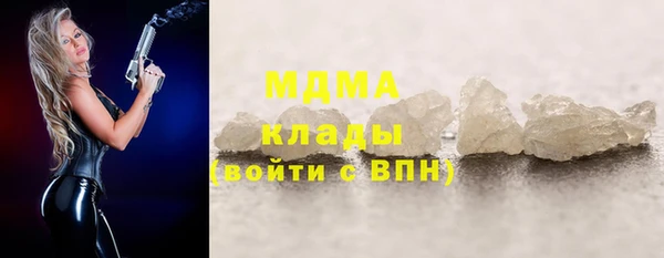 трава Белокуриха