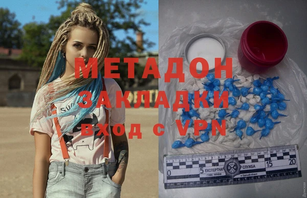 марихуана Балабаново