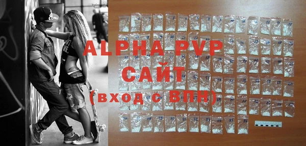 кокаин Беломорск