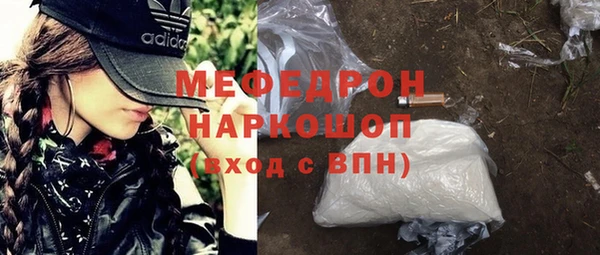 трава Белокуриха