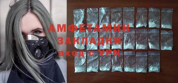 кокаин Беломорск