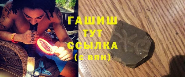 кокаин Беломорск