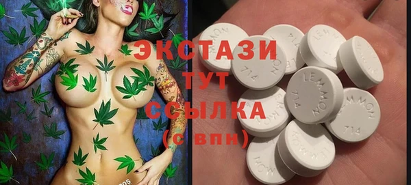 кокаин Беломорск