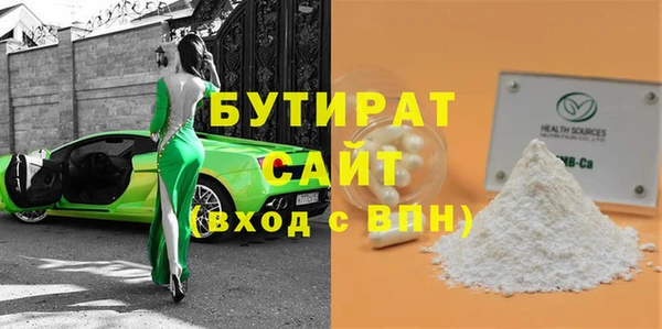 кокаин Беломорск