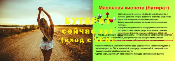 2c-b Баксан