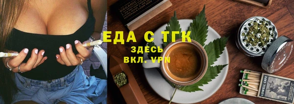трава Белокуриха