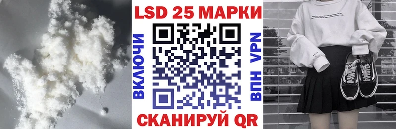 LSD-25 экстази ecstasy  цена   Заволжье 