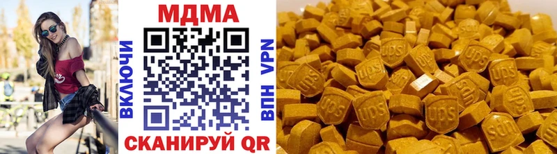 MDMA crystal  Заволжье 