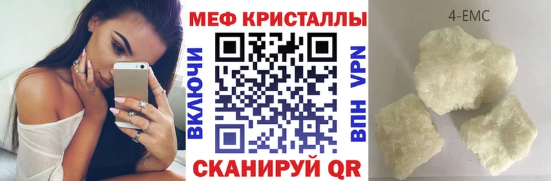как найти закладки  Заволжье  МЕФ VHQ 
