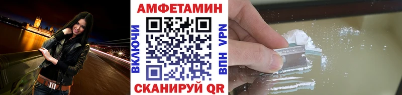 где продают наркотики  Заволжье  МЕТАМФЕТАМИН винт 