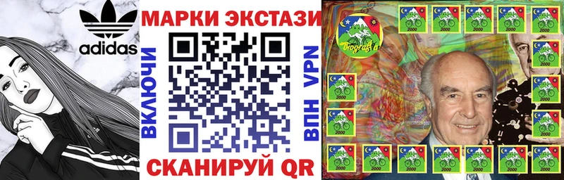гидра ссылки  дарнет шоп  Заволжье  Наркотические марки 1500мкг 